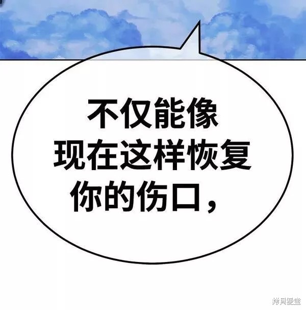 第52话242