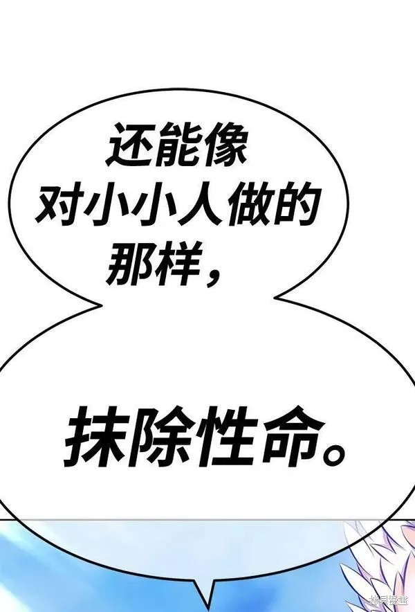 第52话243