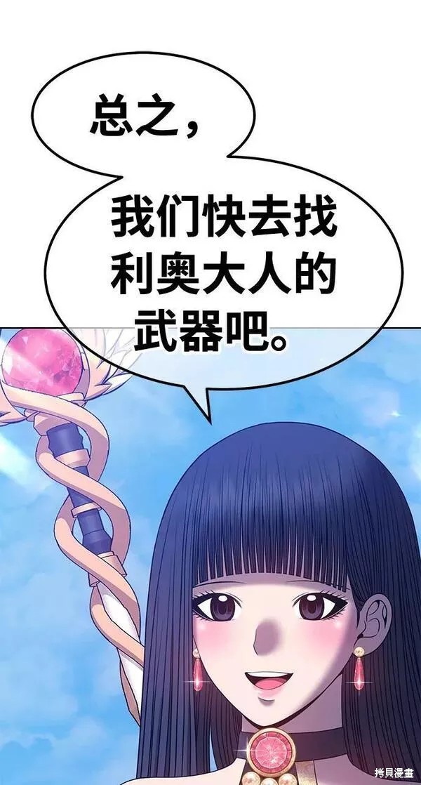 第52话249