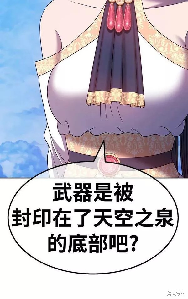 第52话250