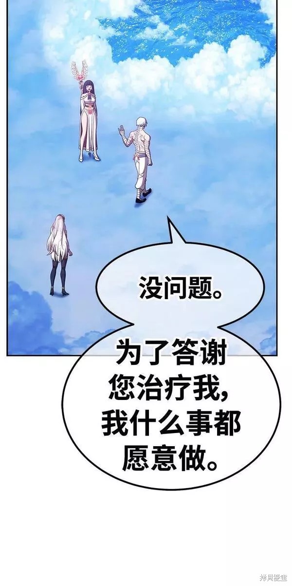 第52话254