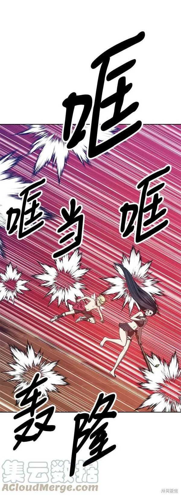 第52话260