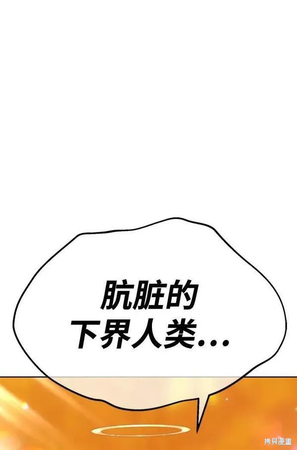 第52话290