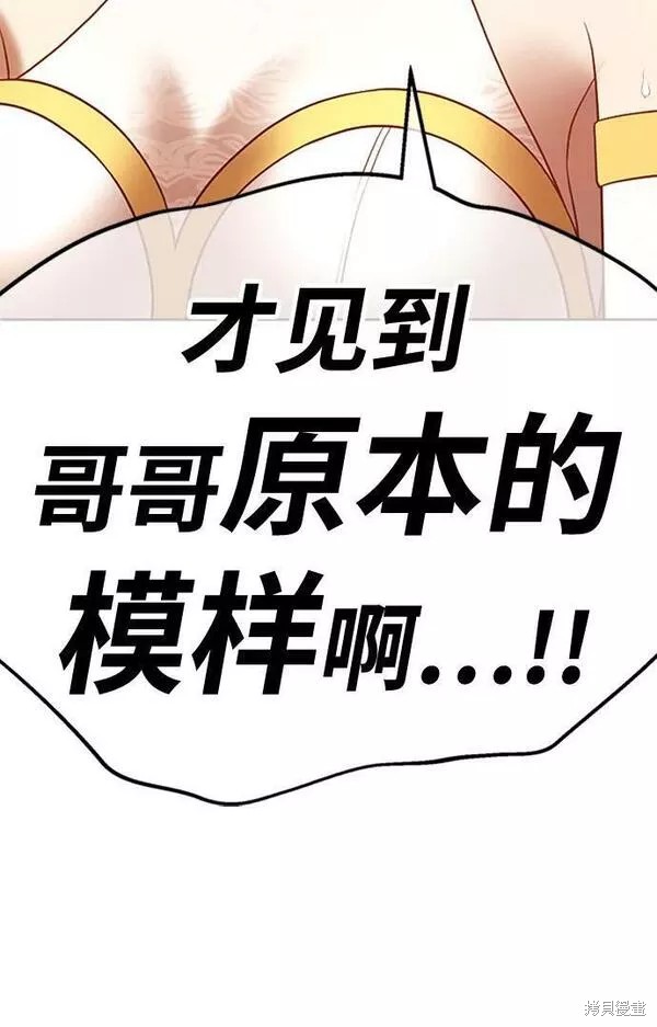 第52话294