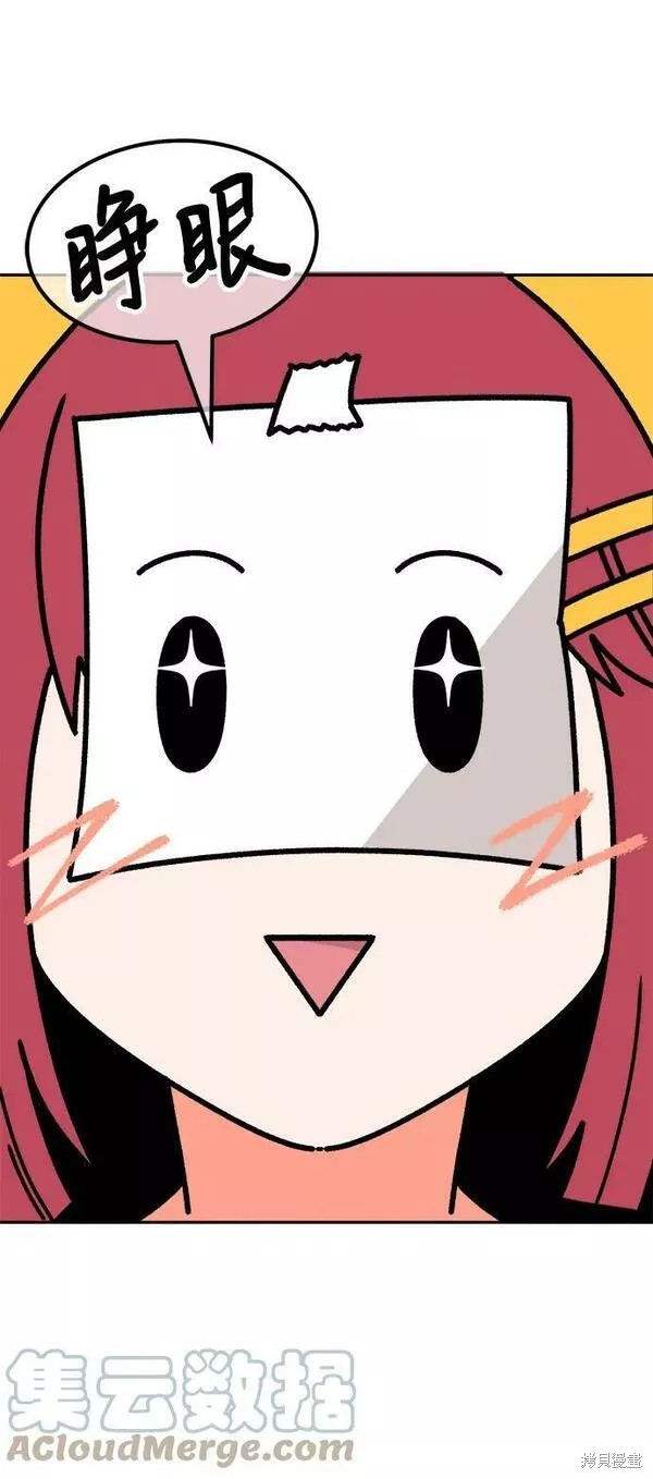 第52话308