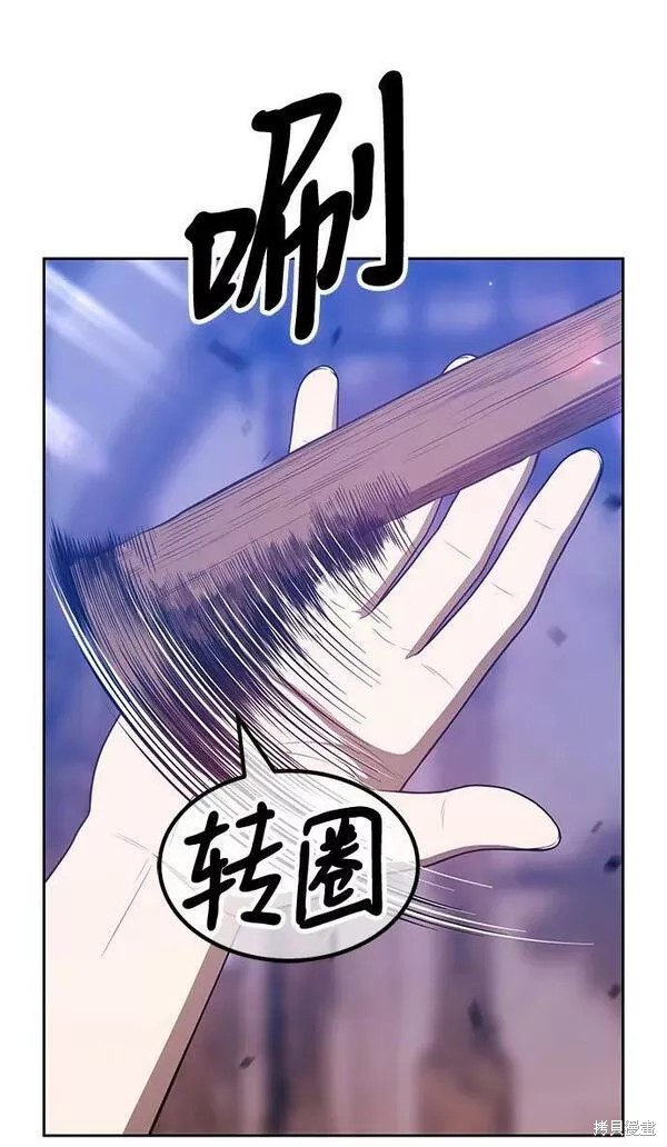第52话31