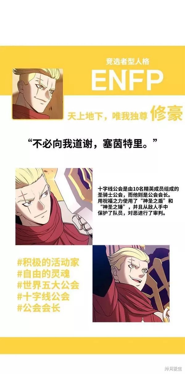 第52话319