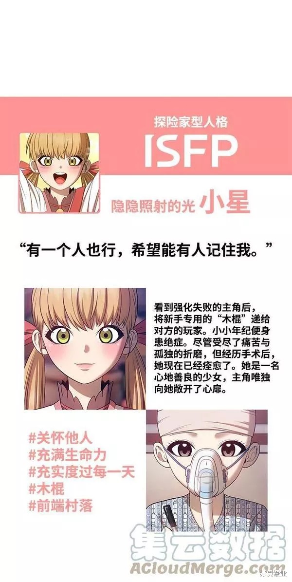 第52话328