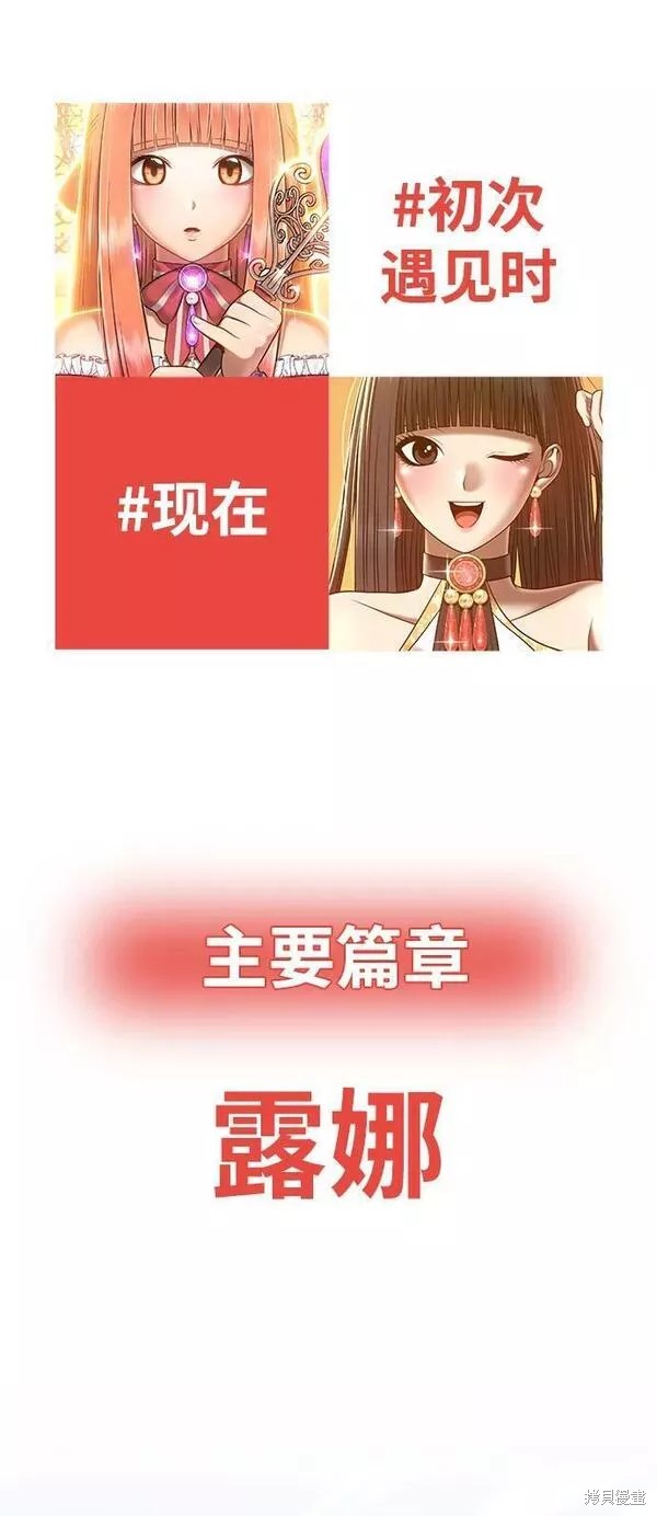 第52话337