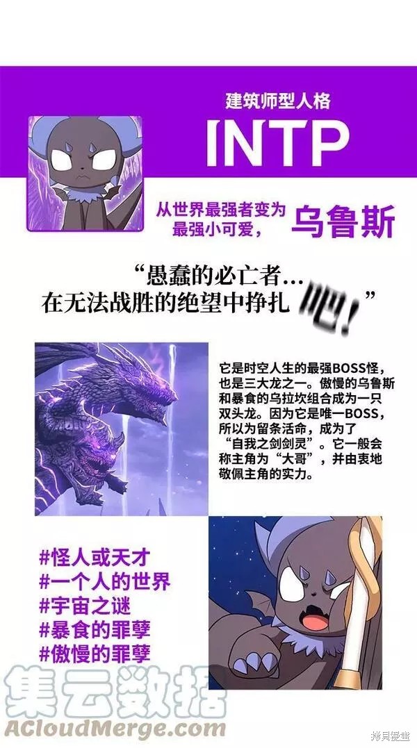 第52话340