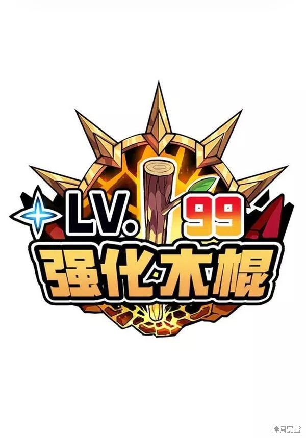 第52话346