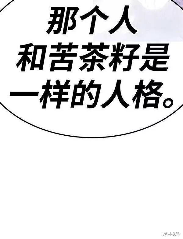 第52话358