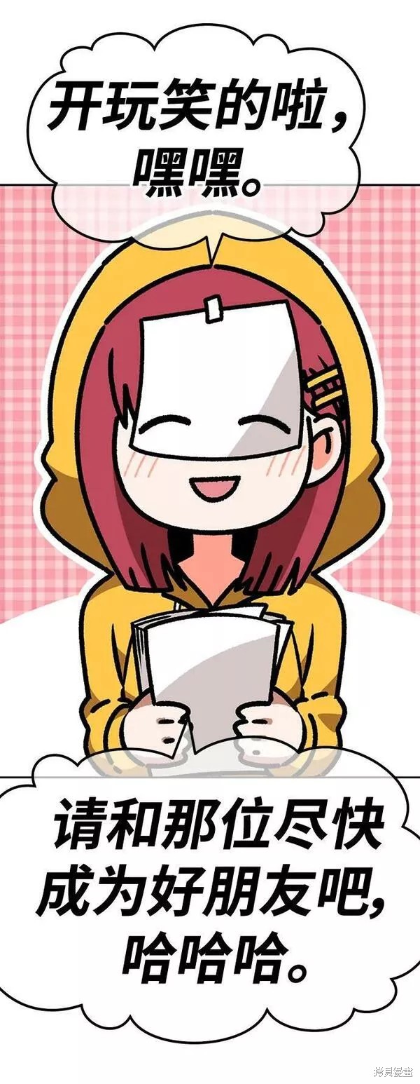 第52话359