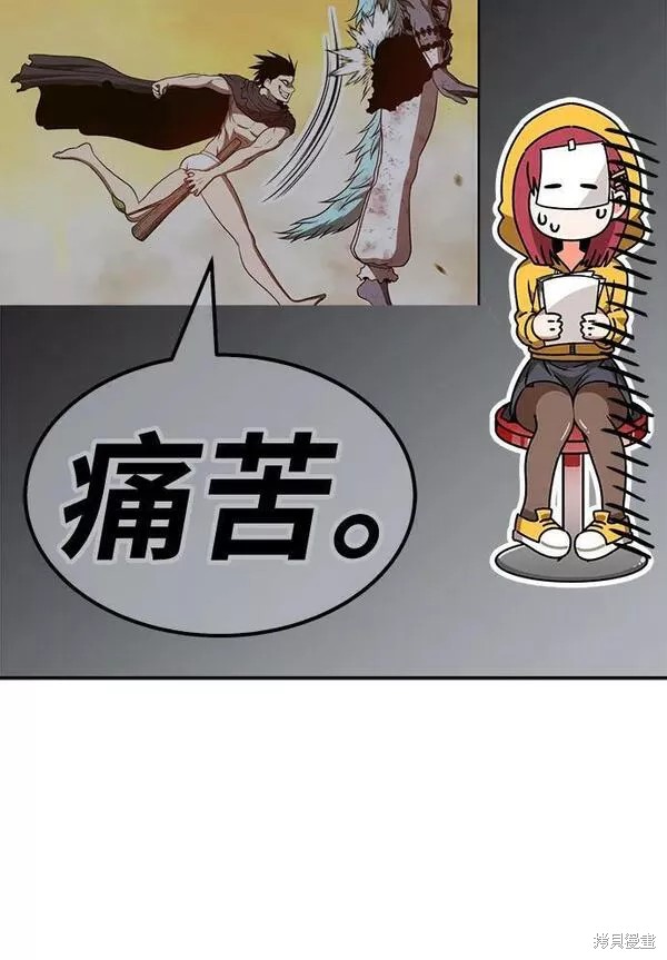 第52话361