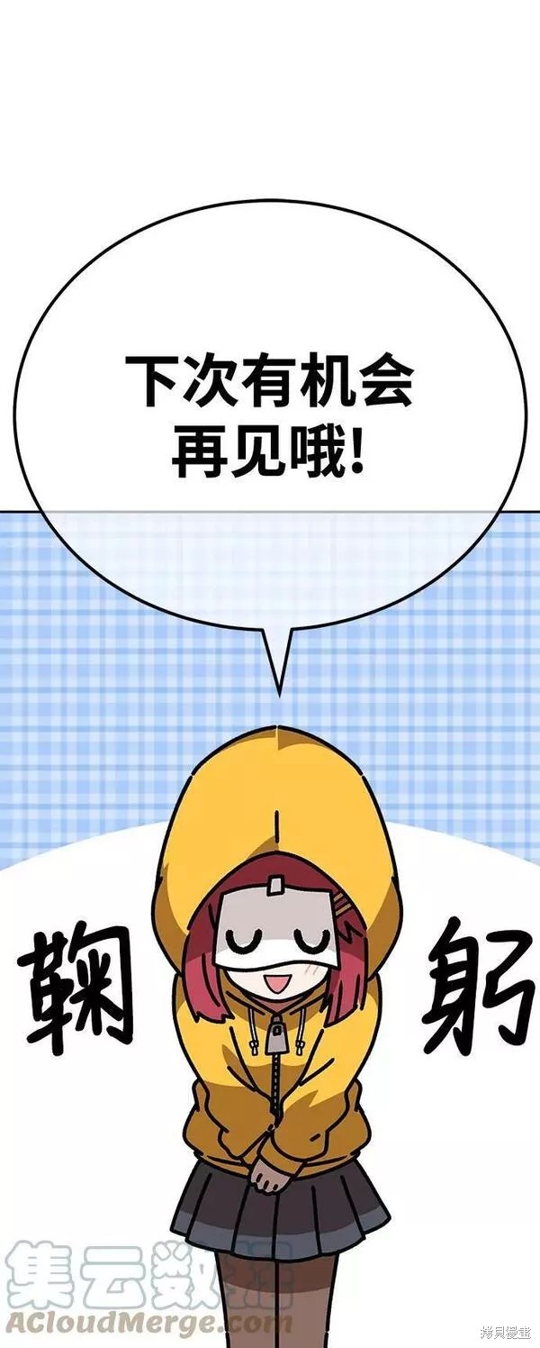 第52话364