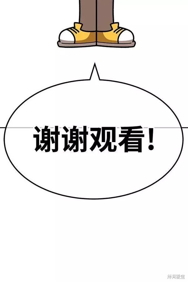 第52话365