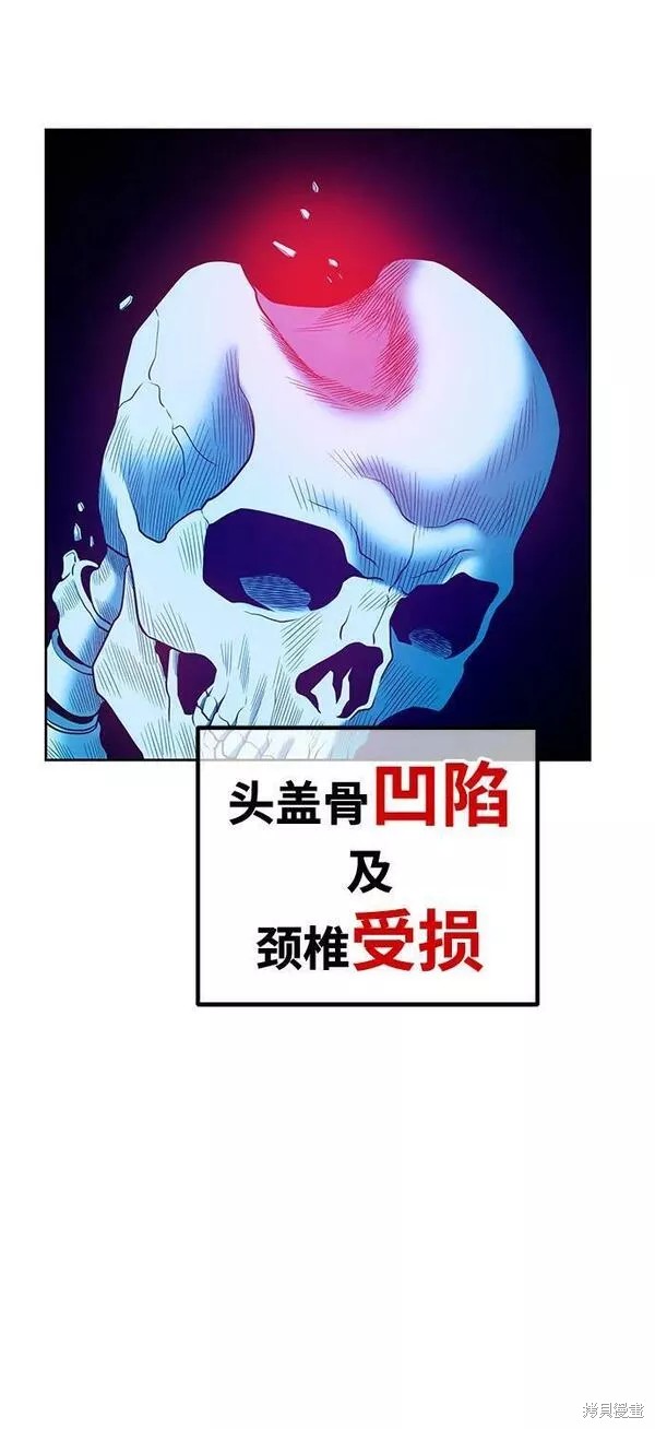 第52话66