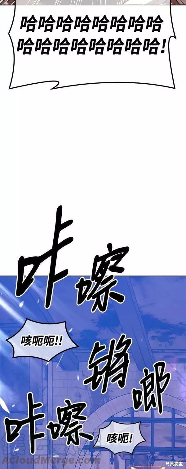第52话68