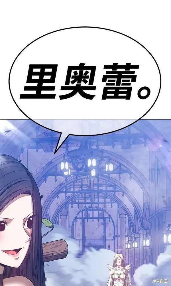 第52话81