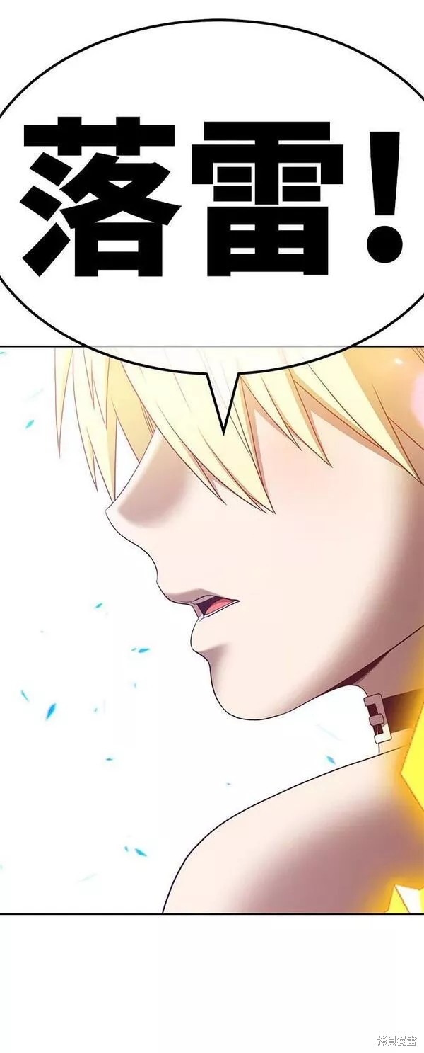 第53话110