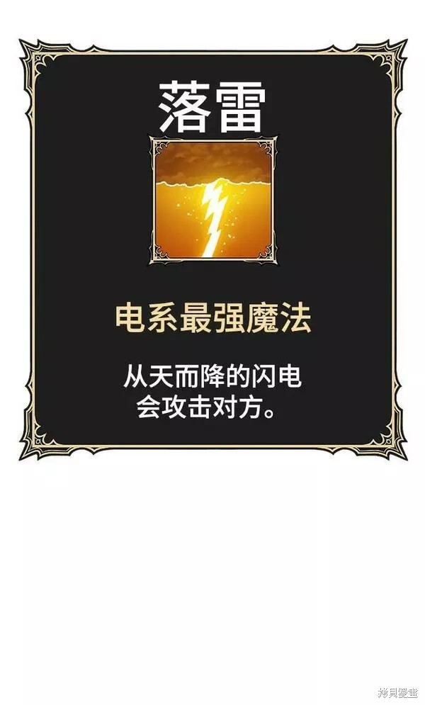 第53话113