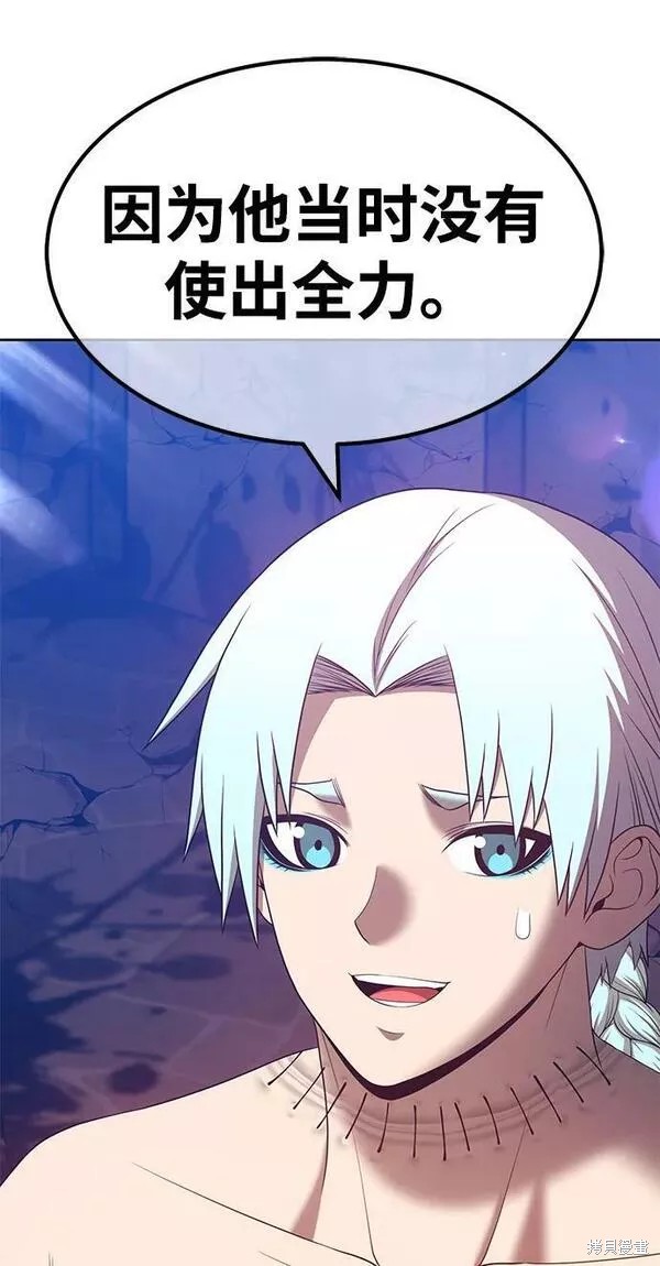 第53话121