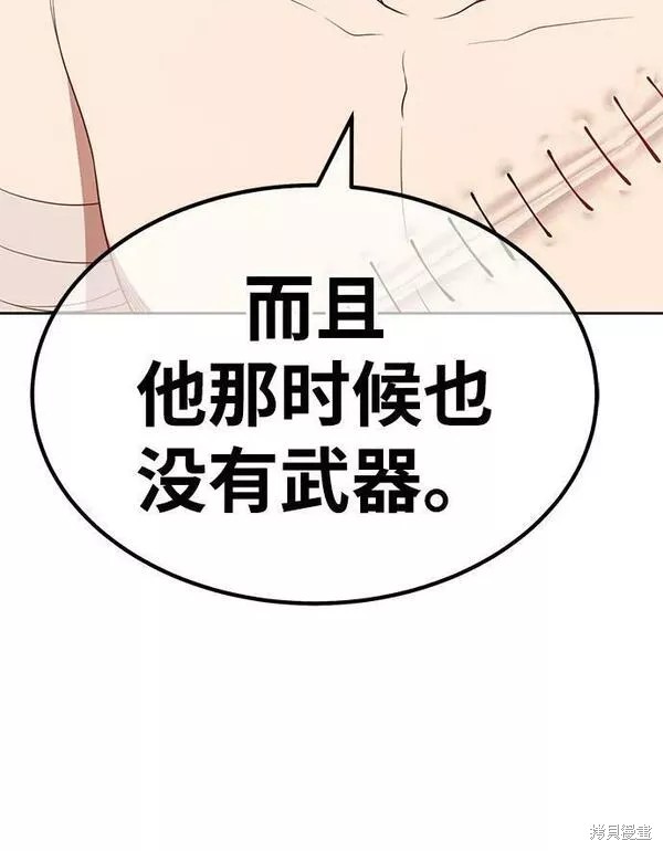 第53话122