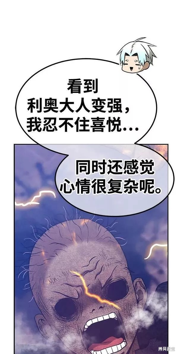 第53话123