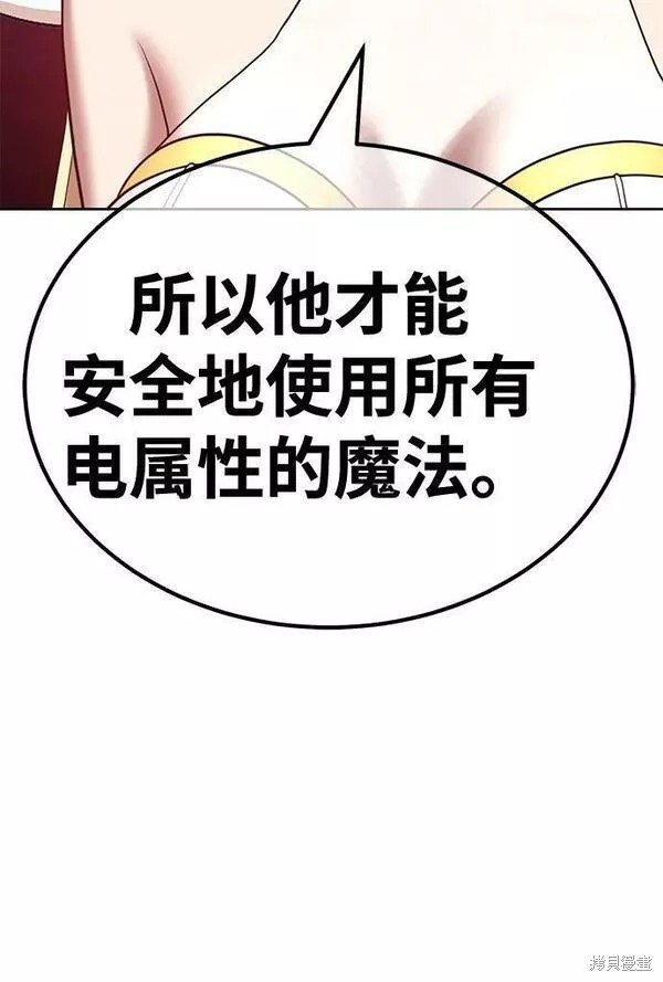 第53话127