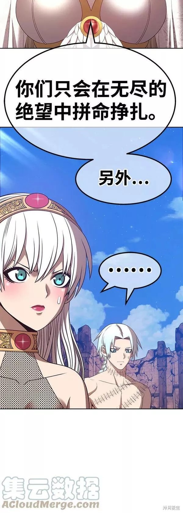 第53话132