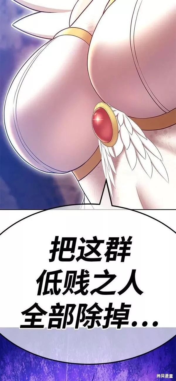第53话137