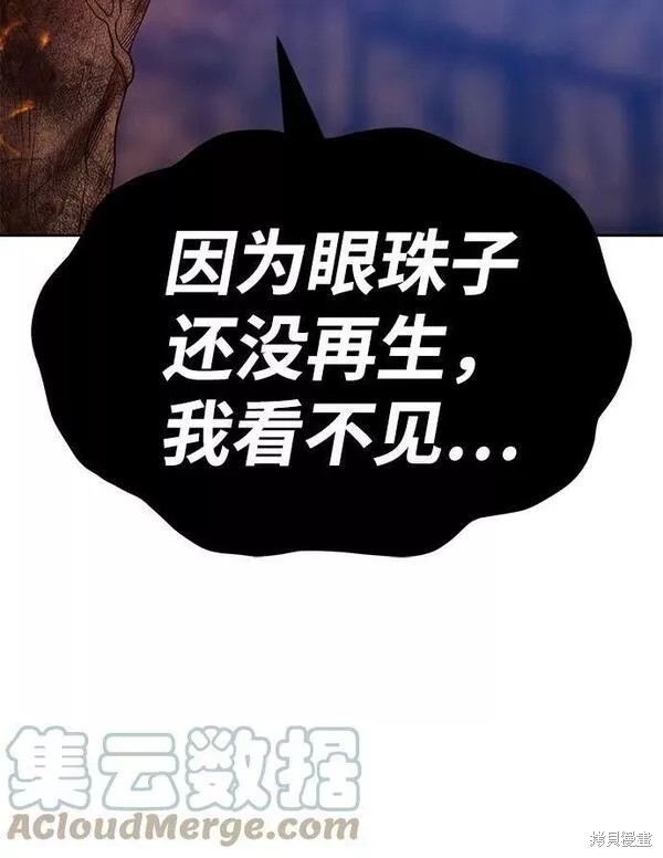 第53话144