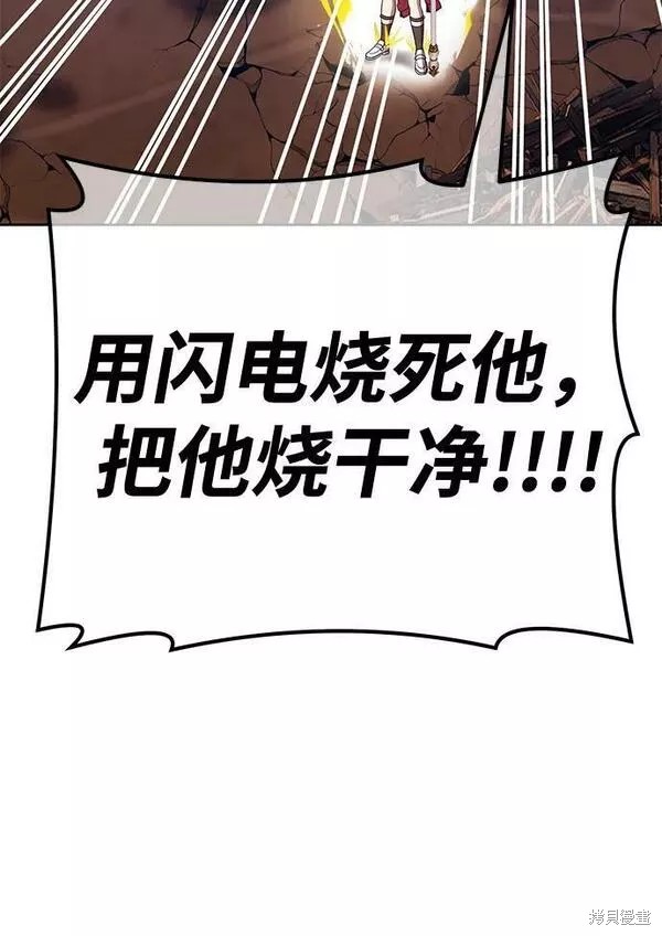 第53话150