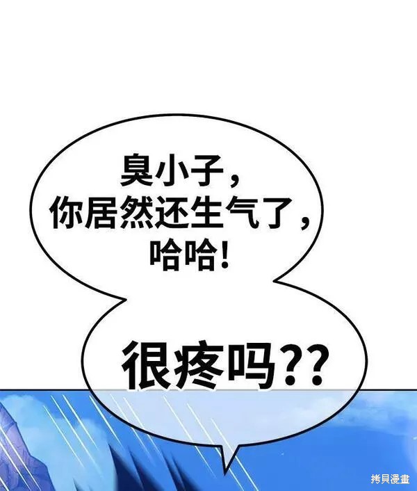 第53话173