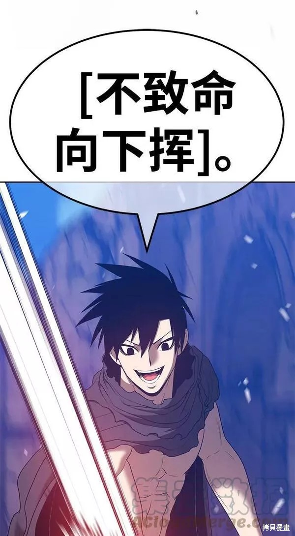第53话180