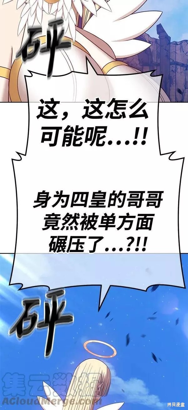 第53话188