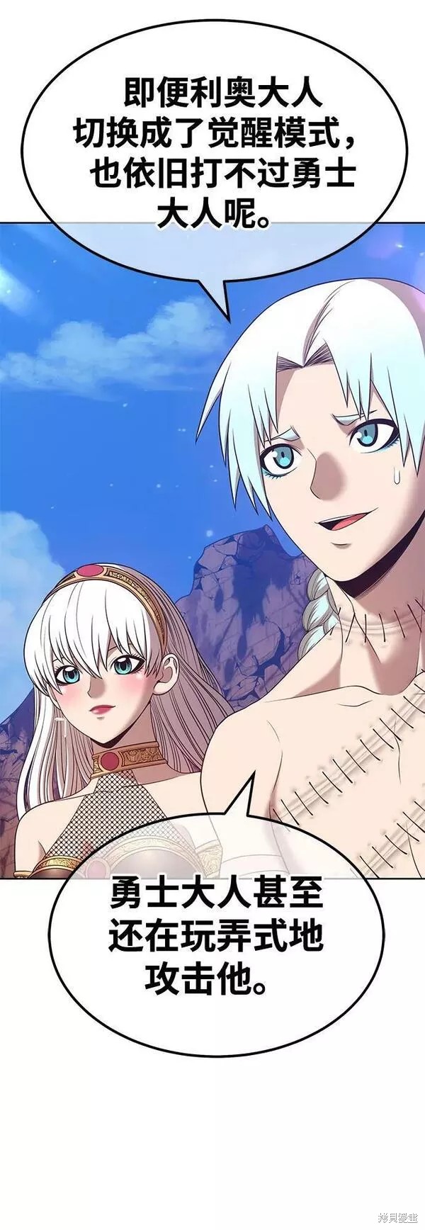 第53话191