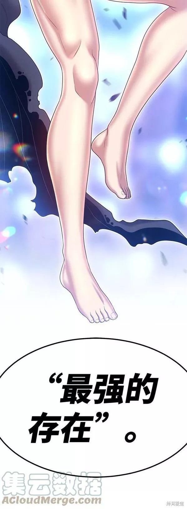 第53话196