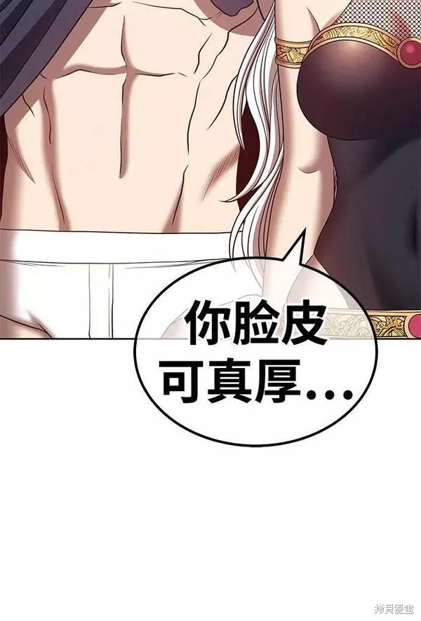 第53话203