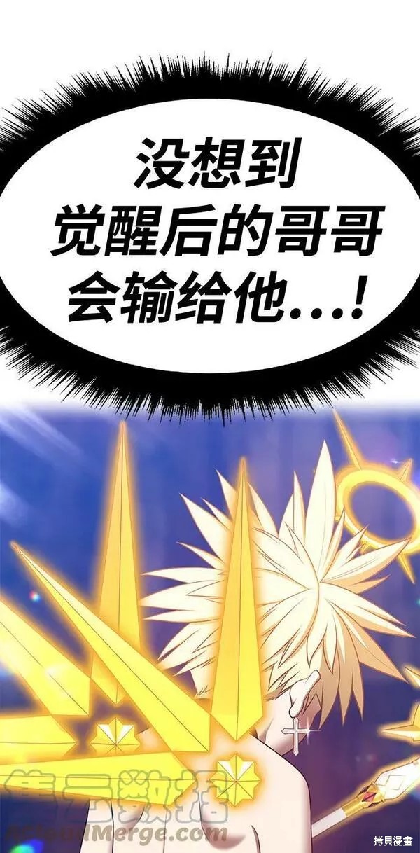 第53话208