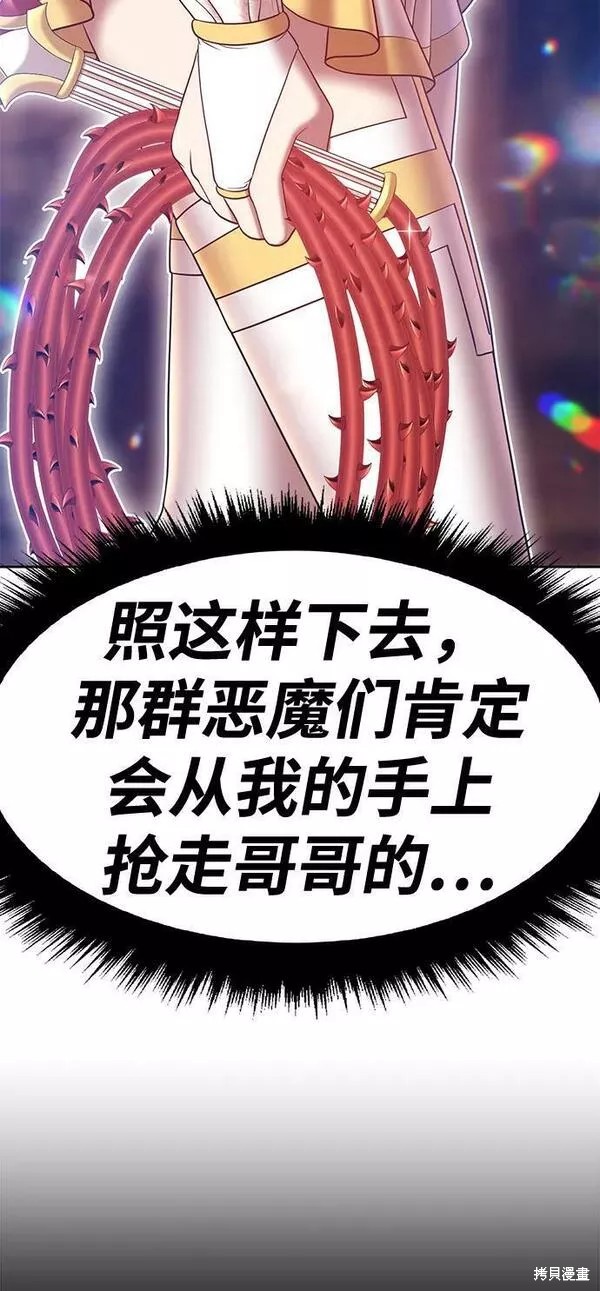 第53话211