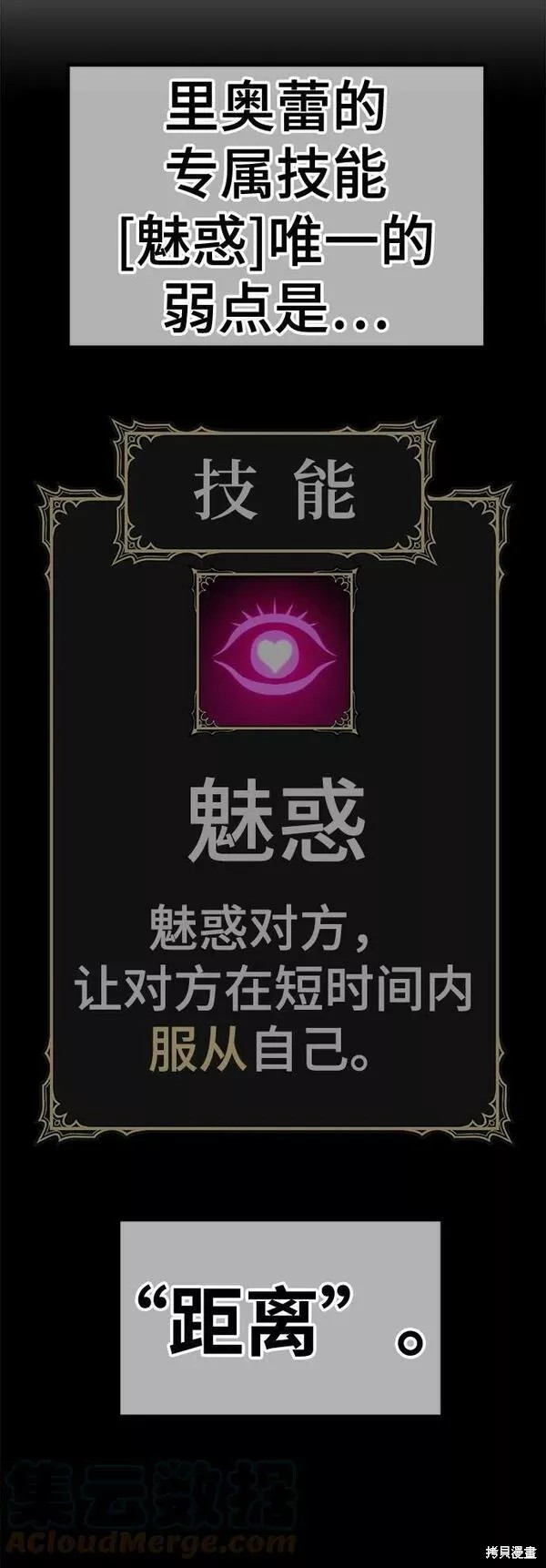 第53话212