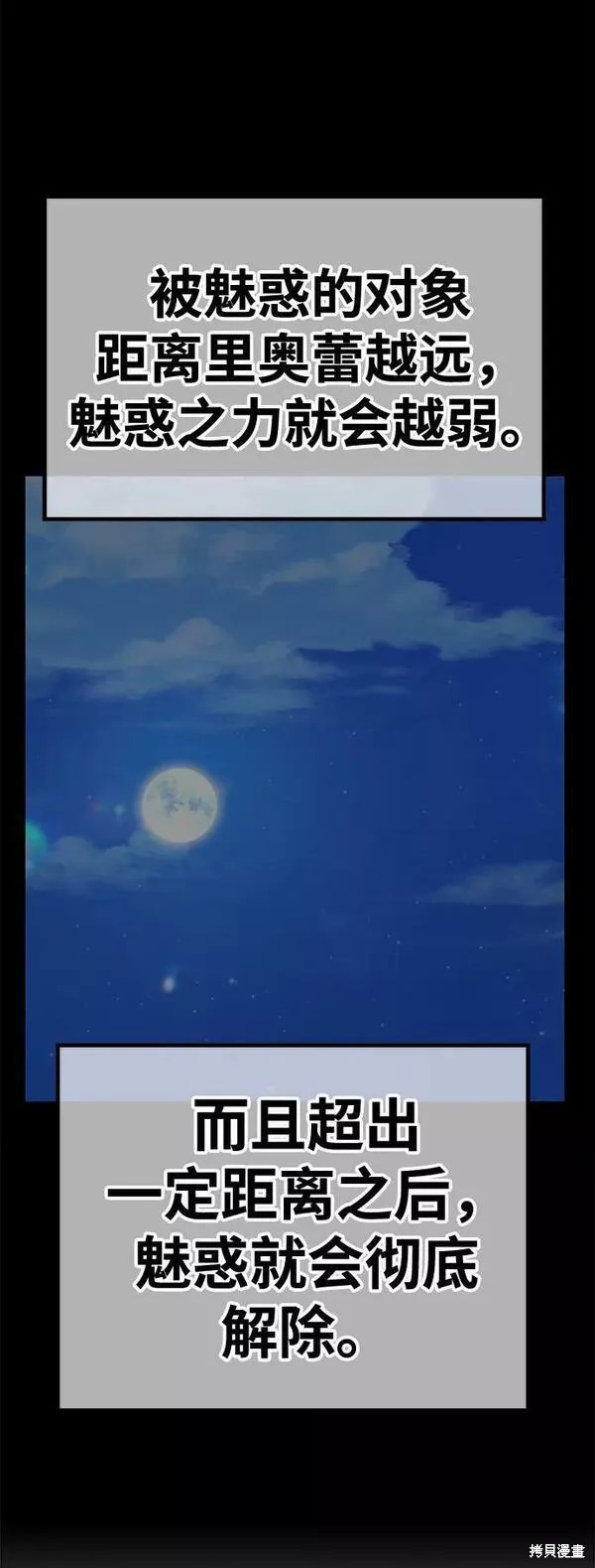 第53话213