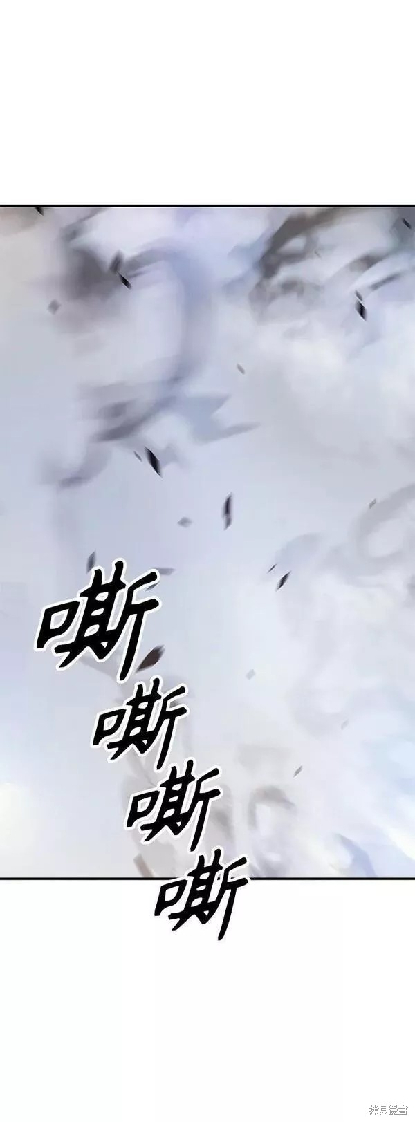 第53话22