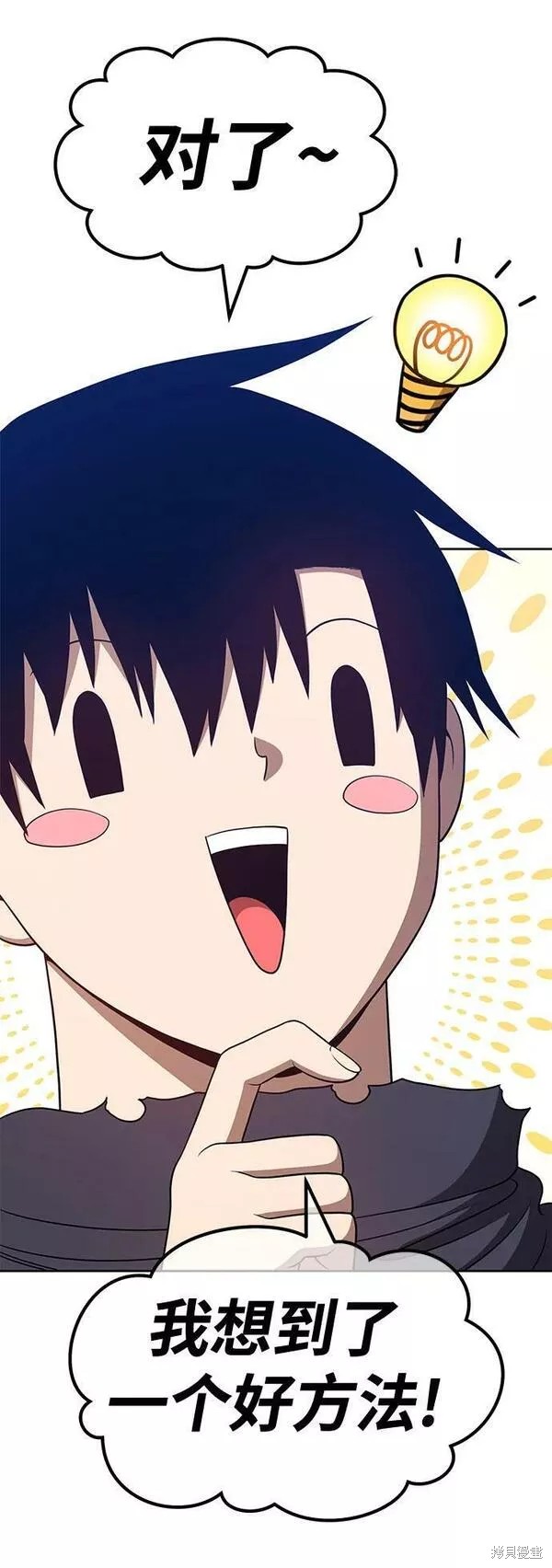 第53话222