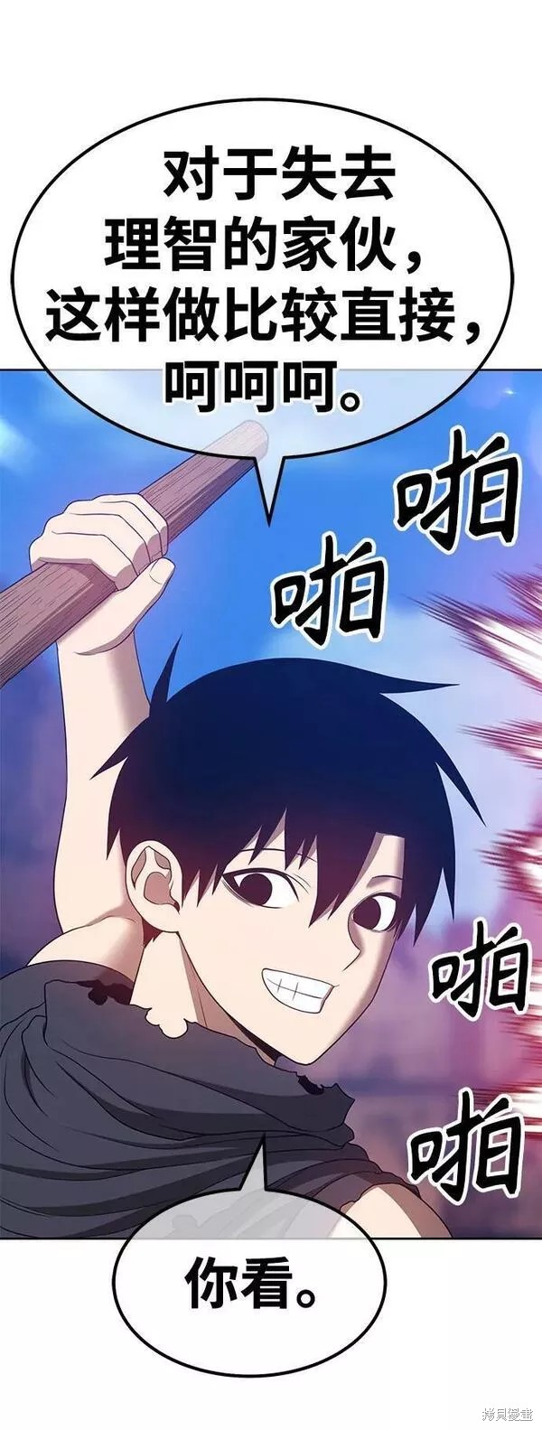 第53话238