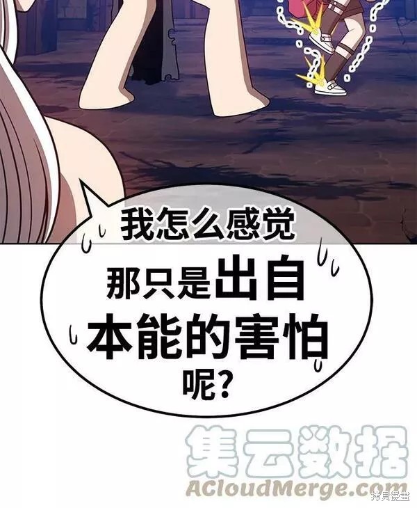 第53话244