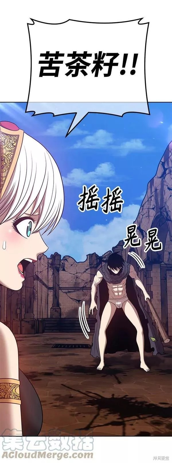 第53话252