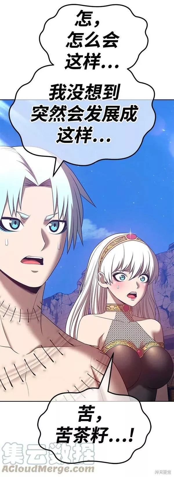 第53话260