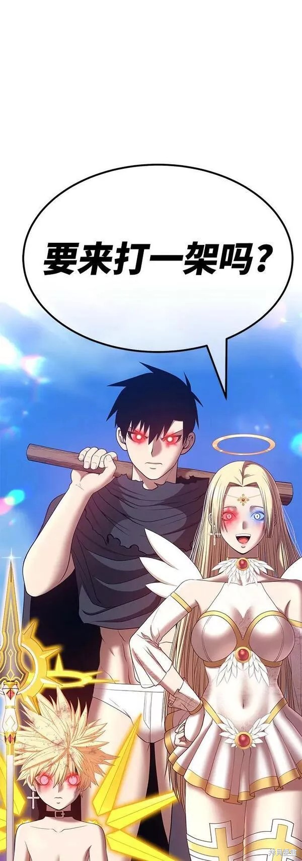 第53话262